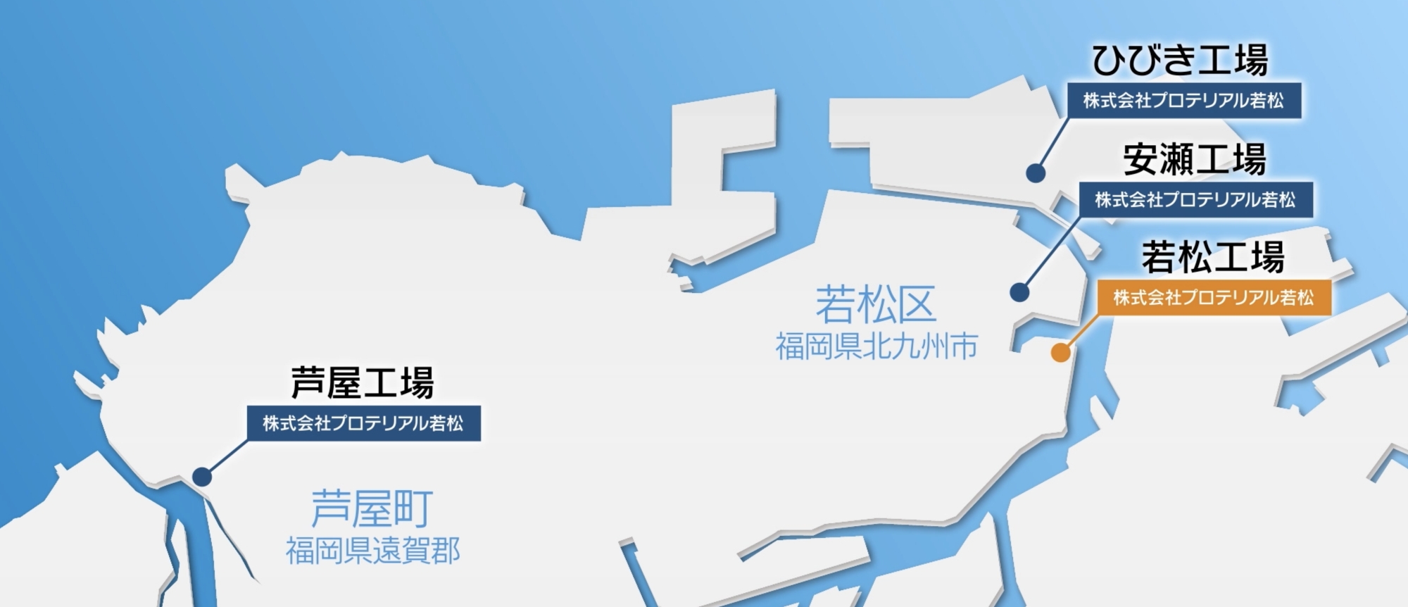 拠点一覧の簡略地図