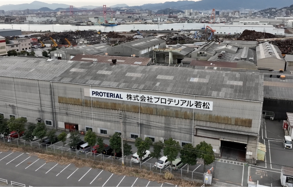 株式会社プロテリアル若松 安瀬工場の写真