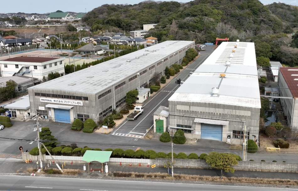 株式会社プロテリアル若松 芦屋工場の写真