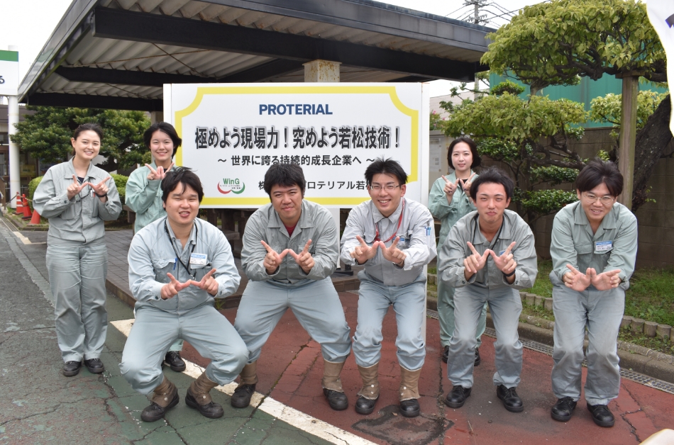 社員の写真