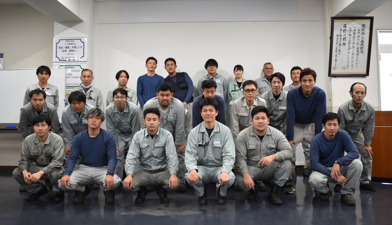 社員の写真